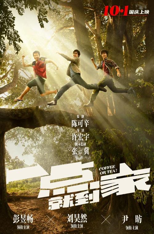 比伯拉赫建筑和经济应用技术大学商科文凭证书
