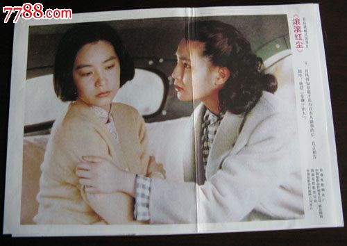 办证计算机二
